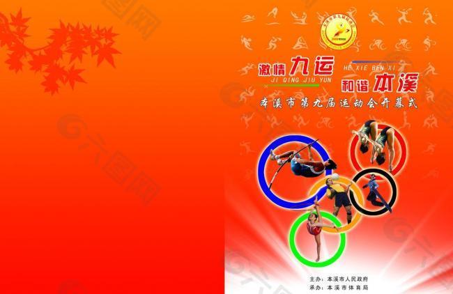 只是在优先