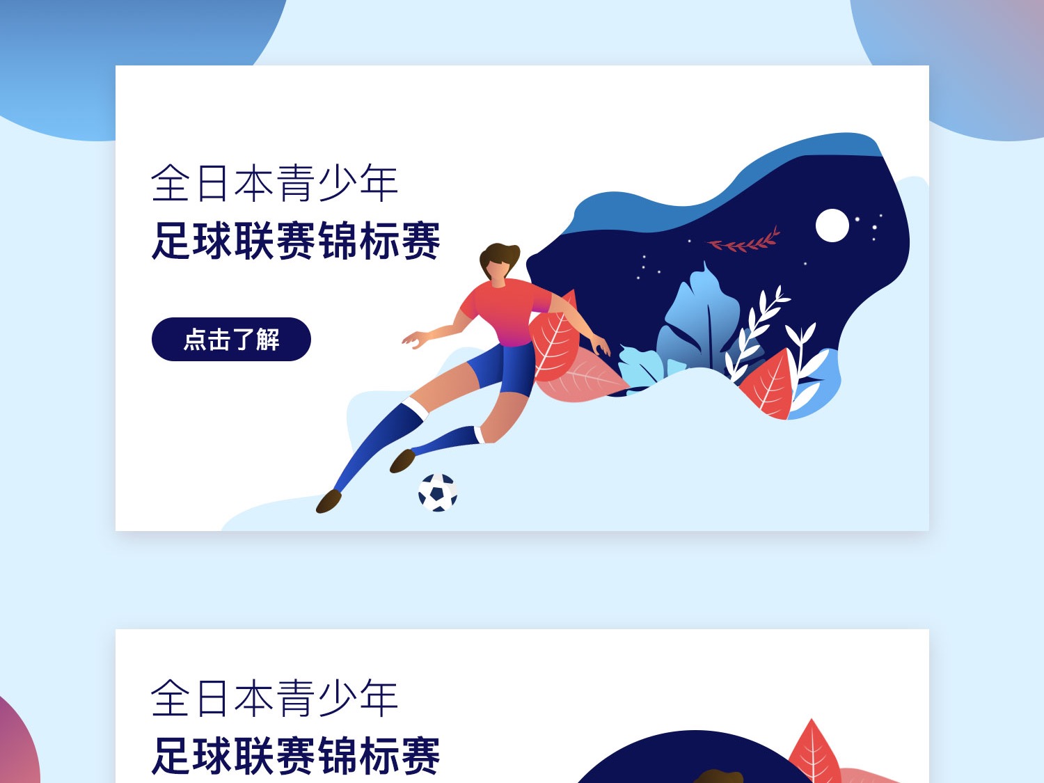 键时刻崛起