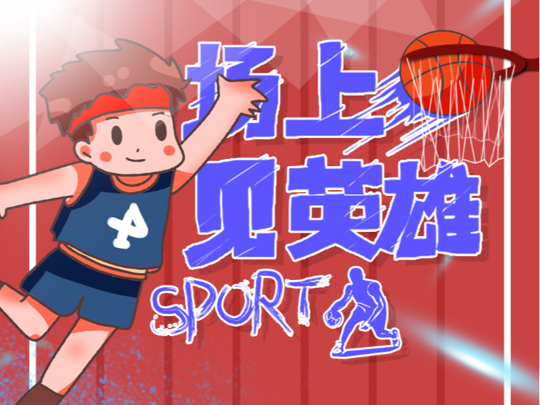 隊的成就與